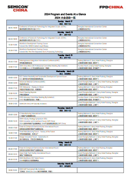 2024澳门天天开好彩大全